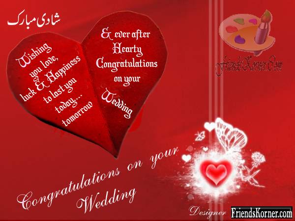 Felicitari de nunta